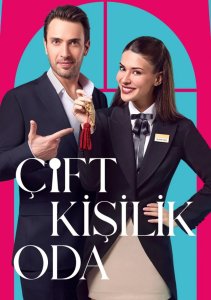 Двухместный номер, Сезон 1 онлайн