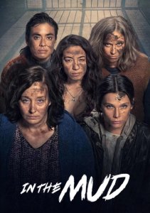 В грязи, Сезон 1 онлайн